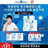 理肤泉【孙颖莎推荐】特安面膜5片 舒缓修护提亮补水保湿护肤品618礼物