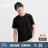 森马短袖t恤男纯棉修身2025春纯色上衣百搭简约T恤 109925100101
