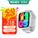 状元骑士手表S9s10智能手表顶配nfc离线支付iwatchX9ultrapromax男女学生多功能运动蓝牙电话手表