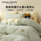 TEENIE WEENIE小熊床上四件套 A类纯棉100%全棉水洗棉双人加大床单被套罩套件1米8床 云端少女
