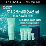 碧欧泉（BIOTHERM） 洗面奶男士新水动力洁面膏 清洁面部男士洗面奶   父亲节礼物 125ml套组A