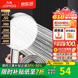 九牧（JOMOO）花洒喷头全套家用增压洗澡淋浴莲蓬头热水器手持淋雨花洒软管套装 增压喷头S260033+软管（1.5米）