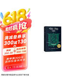 哈利波特与密室：斯莱特林