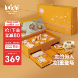 凯驰kaichi新生儿见面礼盒高档宝宝福龙款婴儿床铃安抚套装摇铃玩具