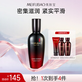 美肤宝五珍弹力保湿紧致乳100ml 淡化细纹提拉紧致乳液护肤品女