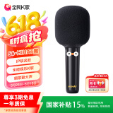 全民K歌麦克风 家庭ktv变声器儿童唱歌音箱卡拉OK电视抖音直播降噪无线蓝牙k歌宝手持话筒音响S6黑色