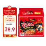 三養（SAMYANG）双倍辣鸡肉味火鸡面 5连包140g*5【部分临期到25 年7月21】