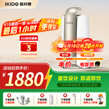易开得 净水器家用直饮过滤器净水机 矽藻瓷无废水超滤机净饮机 厨房台上式净水器直饮机9001升级款C1pro C1 Pro