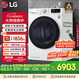 LG10KG家用原装进口双转子变频热泵烘干机可遥控 30分钟快烘除菌除螨 白RH10V9AV4W国家补贴以旧换新