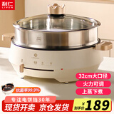 利仁（Liven）电饼铛家庭用电煎锅电饼档32cm加大62mm加深抗菌三明治早餐机烤肉DJG-J3213(豪华版)