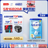 爱他美（Aptamil）德国版幼儿配方奶粉1+段(12个月以上)易乐罐 800g 爱尔兰原装进口