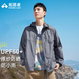 拓路者风蝶防晒衣男夏季薄款外套透气防紫外线upf100男士防晒服皮肤衣 曜石灰 XL