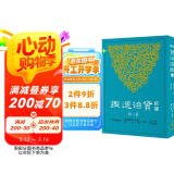 新译资治通鉴(一)：周纪一～五、秦纪 一