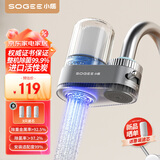 小质 水龙头净水器除水垢除余氯家用过滤水垢台式前置过滤器家用厨房自来水8级过滤【1机3芯】
