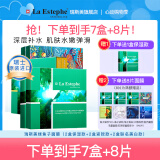 瑞斯美（LaEstephe）瑞士原装进口绿鱼子补水面膜海葡萄面膜补水保湿修护面膜 绿鱼子保湿2盒+美白2盒+紧致2盒