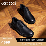 爱步（ECCO）皮鞋男 通勤德比鞋商务皮鞋男软底系带男士皮鞋 S轻巧混合520304 黑色52030401001 40