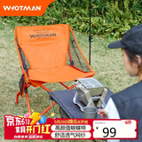 沃特曼(Whotman)户外折叠椅凳月亮超轻蝴蝶椅露营装备懒人躺椅子78604