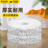 家杰优品替换旋转拖把头超细纤维拖布头吸水墩布头替换装2只装