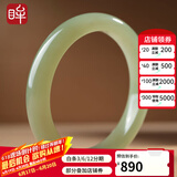 印象眸玉镯和田玉手镯玉浅青玉平安镯玉镯子礼物 手镯 57-58圈口（尺寸详询客服）
