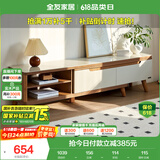 全友家居现代简约客厅家用家具小户型可伸缩钢化玻璃实木脚伸缩电视柜