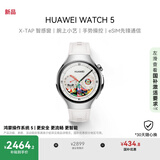 HUAWEI WATCH 5 42mm基础款不锈钢表壳金星白素皮复合表带watch5首创X-TAP智感窗鸿蒙腕上小艺eSIM通信