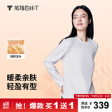拇指白小T【买1 送1】李小冉长袖t恤男士打底衫磨毛加厚保暖热T秋冬 热特姆【薄绒】女款-白色+白色 S