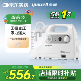鱼跃吸痰器7E-C家用中老年电动吸痰器便携式吸痰器带100根吸痰管