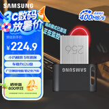 三星（SAMSUNG）256GB USB3.1  U盘 FIT 电脑车载迷你优盘 高速 学生办公 读速400MB/s（Gen 1）适用哨兵模式