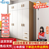 森普顿衣柜卧室平开门组合现代简易家用柜子收纳衣橱(可升级实木生态板) 四门衣柜+顶柜（160*50*220cm）