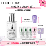 倩碧油皮黄油125ml透明清爽型乳液面霜水油平衡敏感肌生日 母亲节礼物