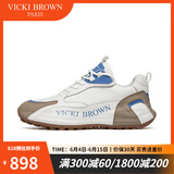 VICKI BROWN【VB男鞋】法国品牌男士休闲鞋时尚撞色老爹鞋增高舒适鞋子男户外 白杏 39