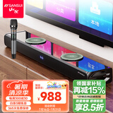 山水（SANSUI）回音壁 家庭KTV音响套装 电视音响 家庭影院 客厅蓝牙卡拉OK音箱 91H影院级尊享版（单麦）