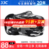 JJC 相机内胆包 适用佳能单反200D二代R6II R8 90D 5D3索尼A7M3 A7R4 A92 FX30 A1尼康Z7II保护收纳套 OC-MC0GR小号 迷彩灰