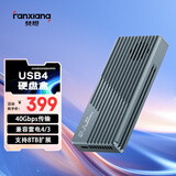 梵想（FANXIANG）M.2 NVMe移动硬盘盒 USB4兼容雷电4/3速度40Gbps 适用Mac mini笔记本SSD固态外置盒 MP400