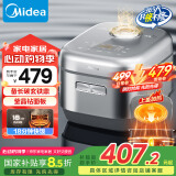 美的（Midea）电饭煲5L电饭锅IH双热源玄铁鼎釜18分钟飞快煮家用智能5-6人电饭煲MB-HC557国家补贴