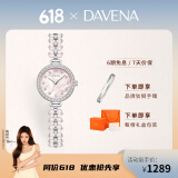 Davena蒂玮娜美人鱼手表女士小表盘轻奢腕表生日礼物送女友