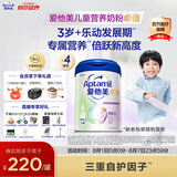 爱他美（Aptamil）新老包装随机卓倍儿童奶粉学龄前成长奶粉(3岁以上)800g*4罐