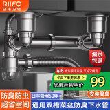 日丰超省空间厨房洗菜盆下水管配件单双槽下水器洗碗槽防臭排水管全套