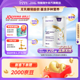 纽太特深度水解奶粉 乳清蛋白配方初生及以上牛奶蛋白过敏婴儿适用 450g 【单罐】金装纽太特
