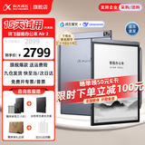 科大讯飞智能办公本Air 7.8英寸电子书阅读器墨水屏电纸书电子笔记本语音转文字搭载讯飞星火大模型超便携 【新品】智能办公本Air2 星河灰