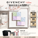纪梵希（Givenchy）【闺蜜双拼】四宫格散粉1双支礼盒哑光提亮 生日520情人节礼物
