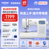 兄弟（brother）GP60X家用电动缝纫机全自动多功能小型带锁边智能平车送母亲礼物 GP60X （原机标配）