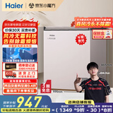 海尔（Haier）冰柜家用京东自营100升以上风冷无霜小冰箱小型冷柜智能控温BC/BD-132WGHEG9DA家电国家补贴20%