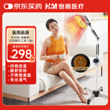 恒明医疗 医用医疗红外线理疗灯特定电磁波烤电烤灯神灯家用L7触屏款