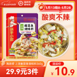 海底捞筷手小厨 调味品 酸菜鱼调味料360g 微辣 上汤酸菜鱼调料一料多用