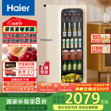 海尔（Haier）【小红花套系】150升一级能效暖藏冰吧茶叶饮料水果蔬菜保鲜柜小型冰箱象牙米LC-150WLH9EY1