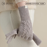玖慕（JIUMU）纯羊毛保暖手套女秋冬季女士加厚毛线手套冬天开车骑车防寒手套