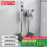 BSITN铜水龙头拖把池水龙头带喷枪一进二出龙头卫生间马桶伴侣B071