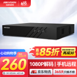 HIKVISION海康威视 硬盘录像机监控主机NVR8路高清网络单盘位支持6T硬盘手机远程DS-7808N-F1