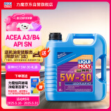 力魔（LIQUI MOLY）德国原装进口 雷神HC7机油 5W-30 SN/A3B4级 4L 汽车用品